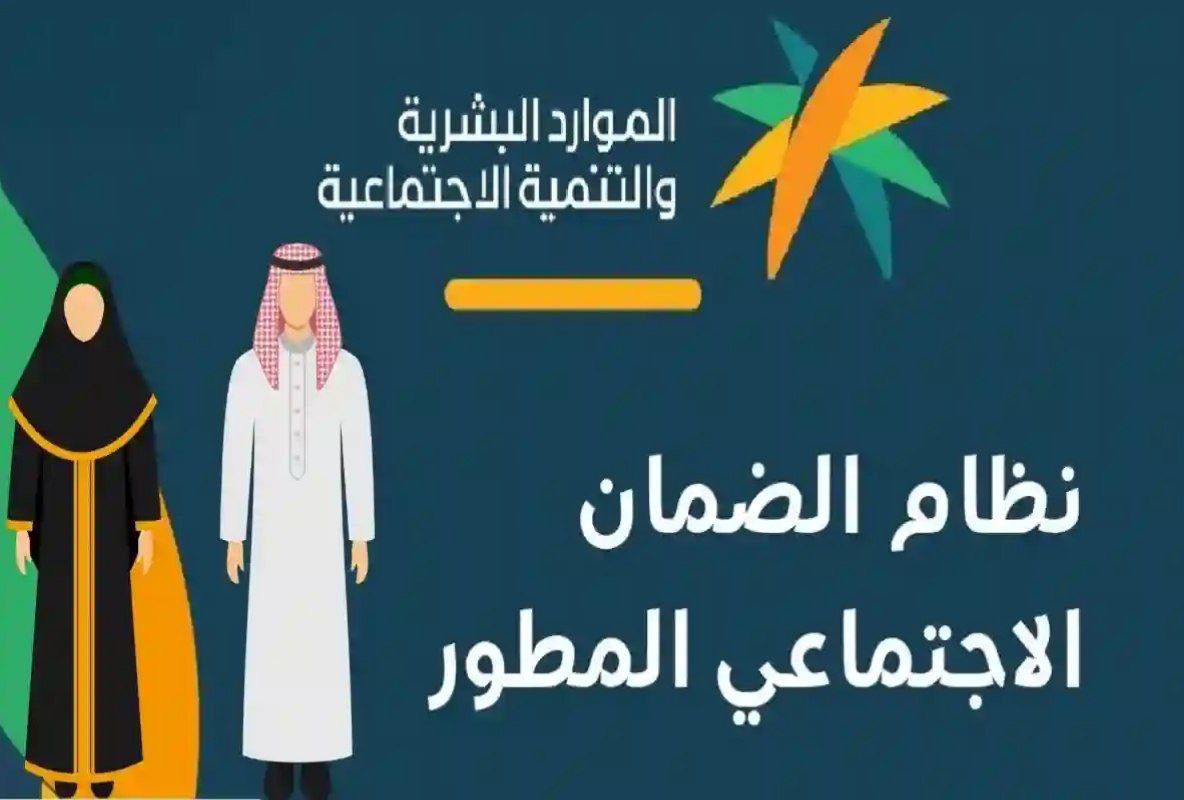 y9sn1's tweet photo. السلام عليكم ورحمة الله وبركاته 
الي حاب يسجل بالضمان المتزوجات قبل تاريخ 8 ميلادي #الضمان_الاجتماعي_المطور #حساب_الموطن https://t.co/TPRCjj5Ocx