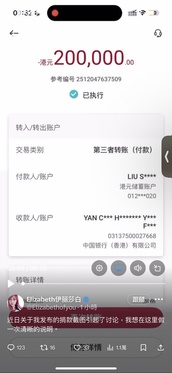 tigerman945's tweet photo. @Elizabethofyou 参考号121204 说明是昨天捐的，之前的确是P的🤣🤣自己锤自己？ https://t.co/4ifZzI0REK