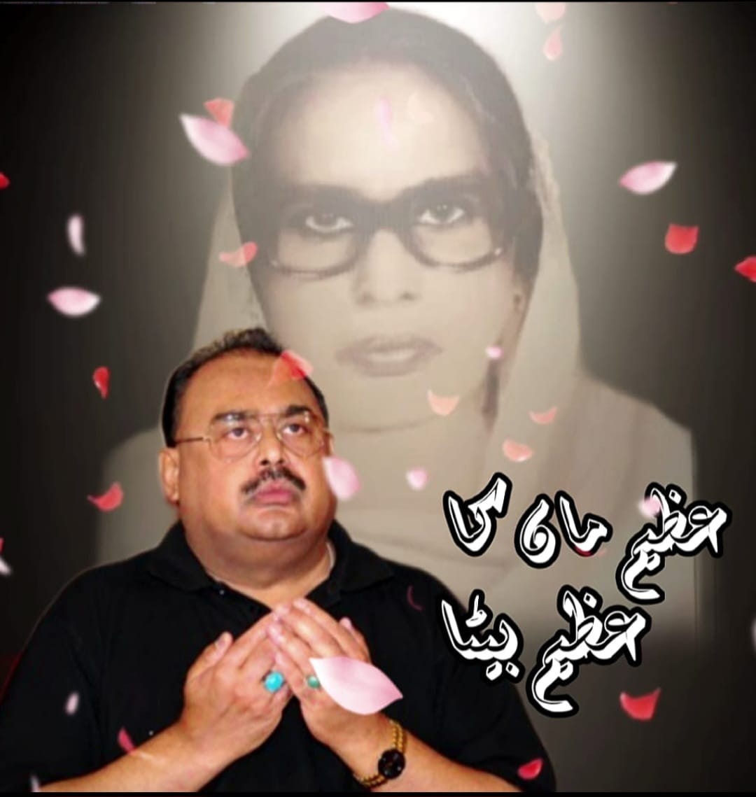2642671BlochReg's tweet photo. چلتی پھرتی ہوئی آنکھوں سے اذاں دیکھی ہے 
میں نے جنت تو نہیں دیکھی ہے ماں دیکھی ہے
#عظیم_ماں_خورشید_بیگم_کو_سلام https://t.co/I06GOydDMf