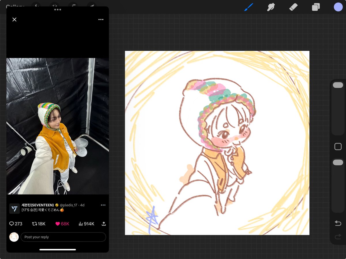 어떻게 귤 이름이 “귀여워”