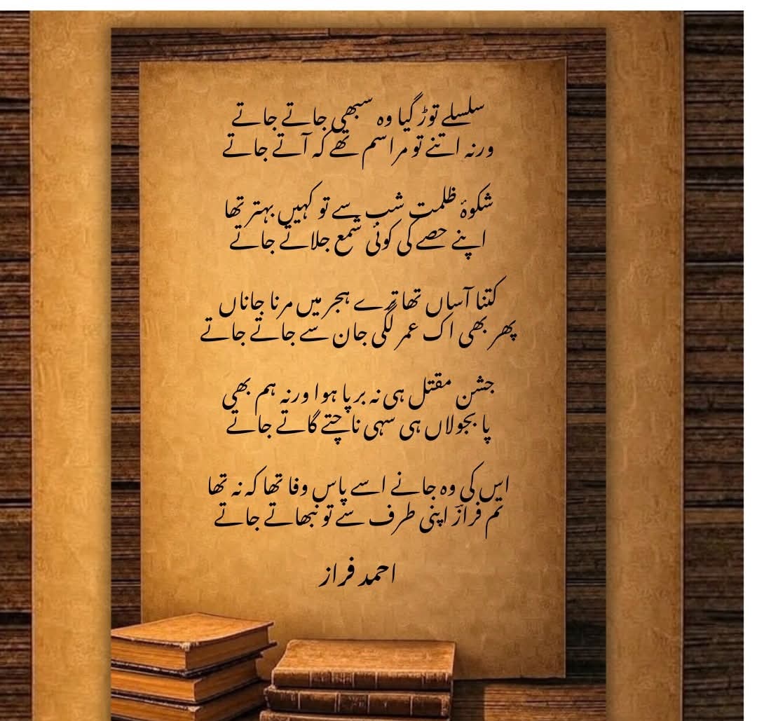 Shoaib Malak (@shoaibk90705010) on Twitter photo 