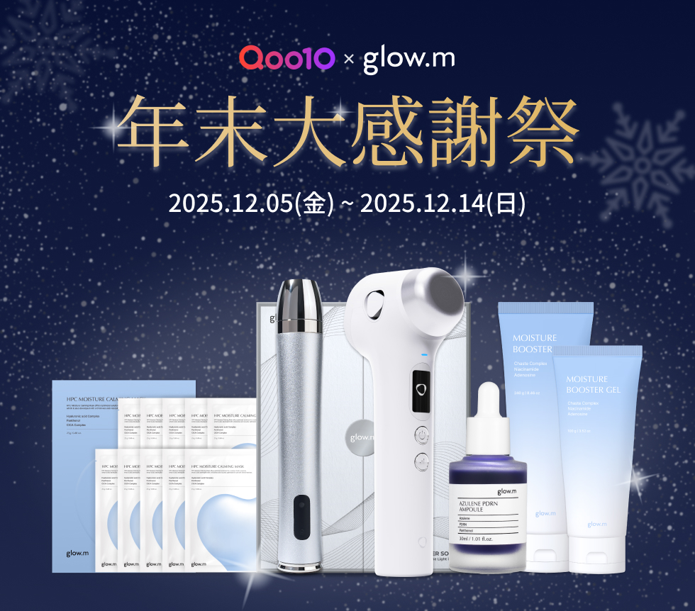 日本公式】グローエム (@glowm_jp) / Posts / X