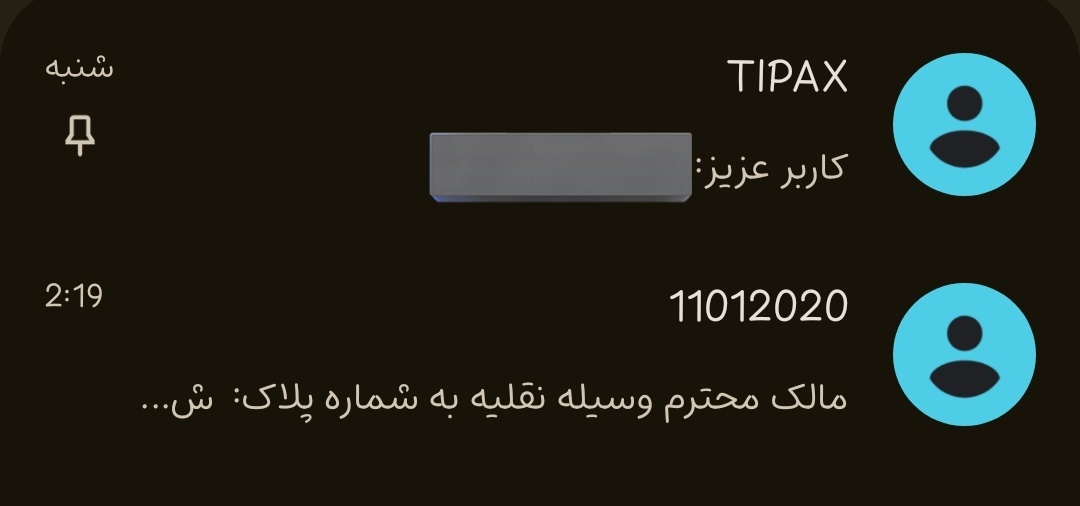 شاپور tweet media