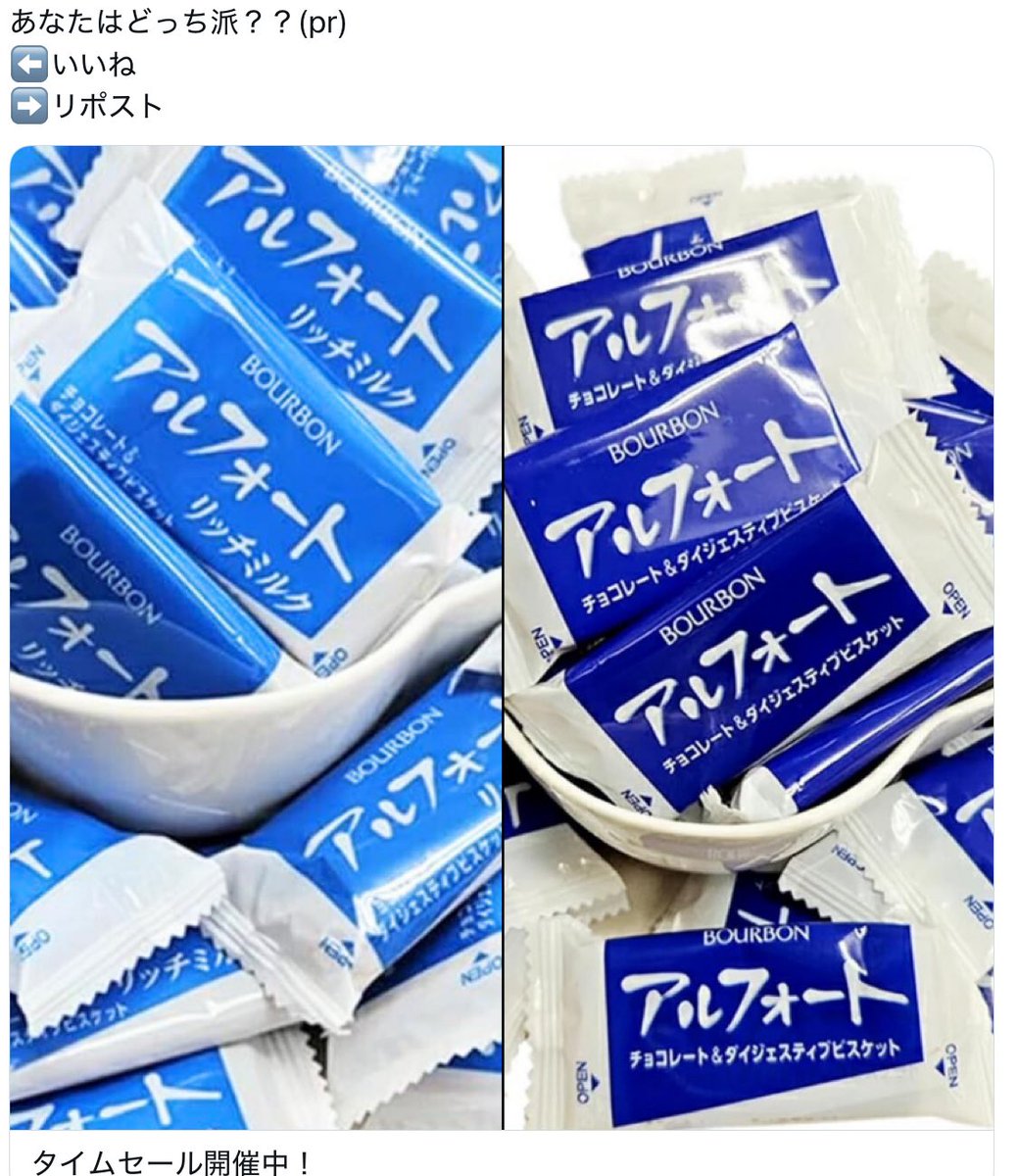 くろまめ🌱 (@kurom710) / Posts / X