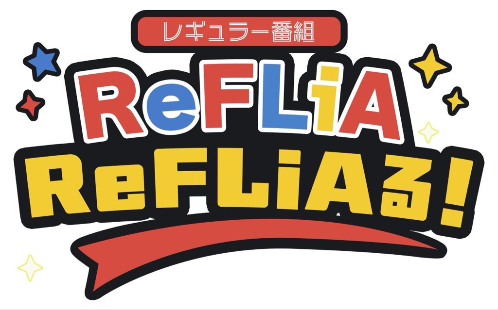 reflia_official's tweet photo. 🎫チケット情報🎫
／
ReFLiAる
第二回放送のスタジオ観劇チケットが🎫
12月6日12:00〜から販売開始です‼️
現地で見られる方は是非👀
後悔させません💪🤍❤️💚💙💛💜
#りふりある　#ReFLiA
＼

👇予約👇
https://t.co/ZJafjPbzNh https://t.co/WSejeigMhW