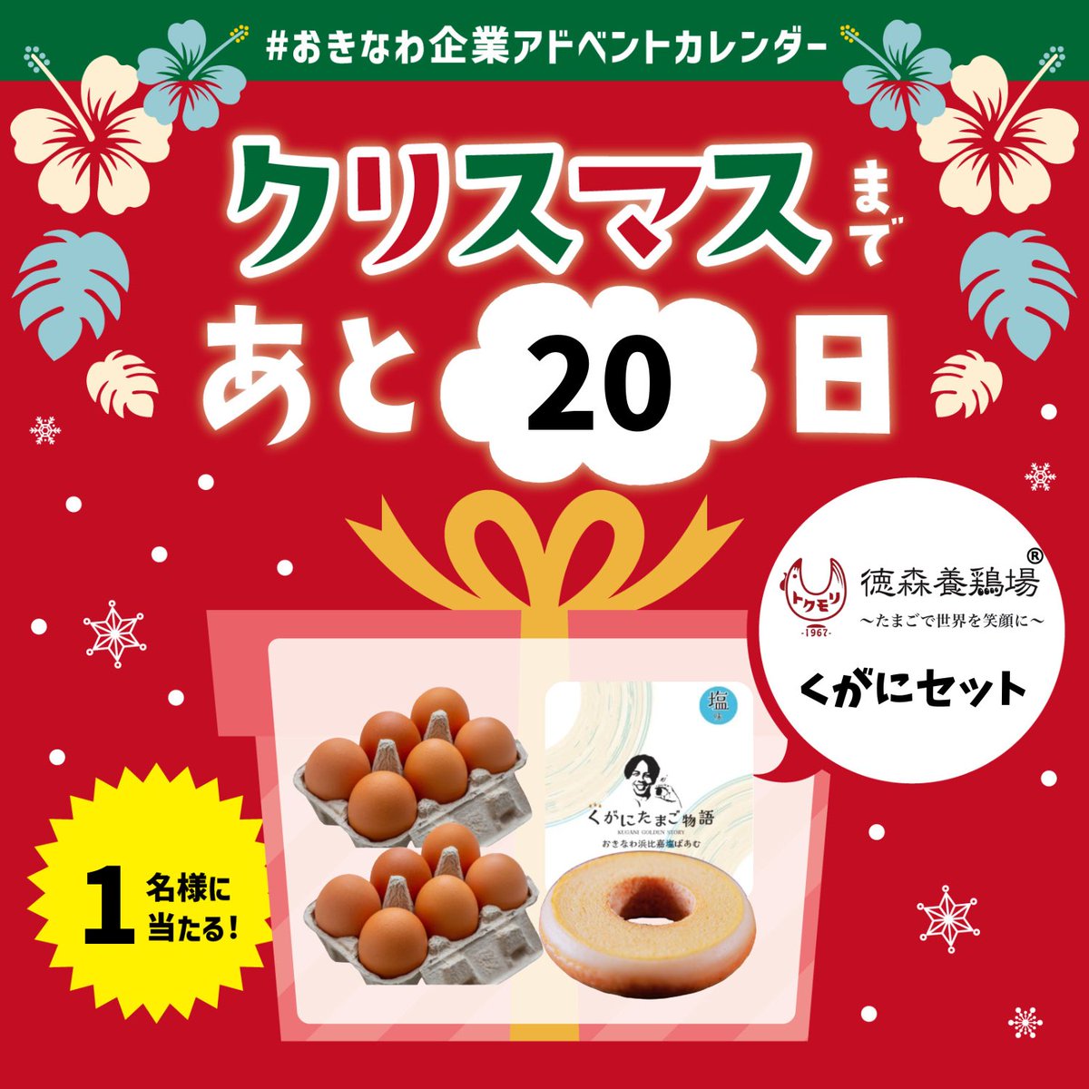 HIROMI ( パールﾃﾞｨｽﾃﾆｨｰ✩がちゃぴん (@majyochan88) / Posts / X