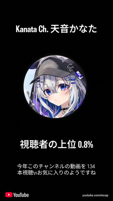 私の 2025年 年の YouTube ハイライトを共有します。あなたも https://t.co/VyWtlju9co で試してみては? 