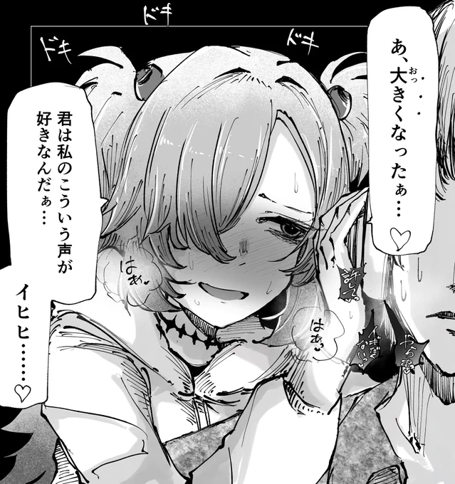 カノエ先輩…… 