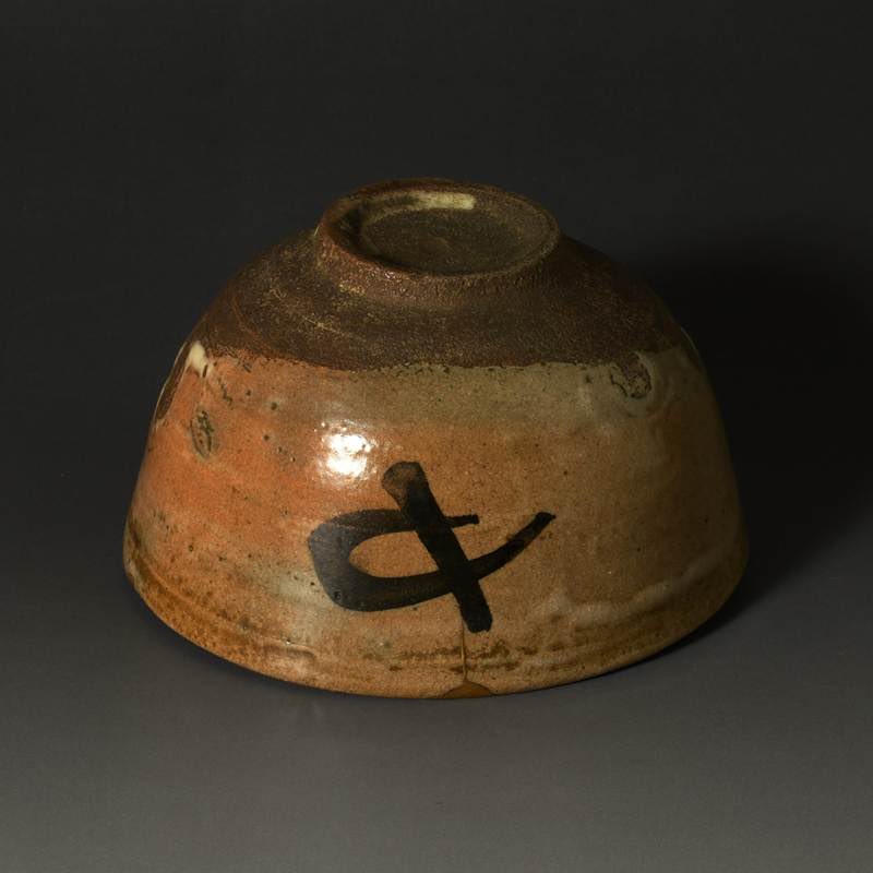 桃山時代から江戸時代初期にかけて焼成された絵唐津茶碗です。器面には
