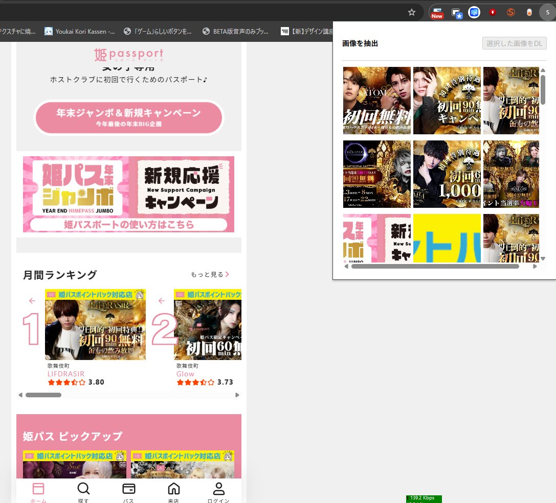 web to jpeg【666777.ORG】.clew