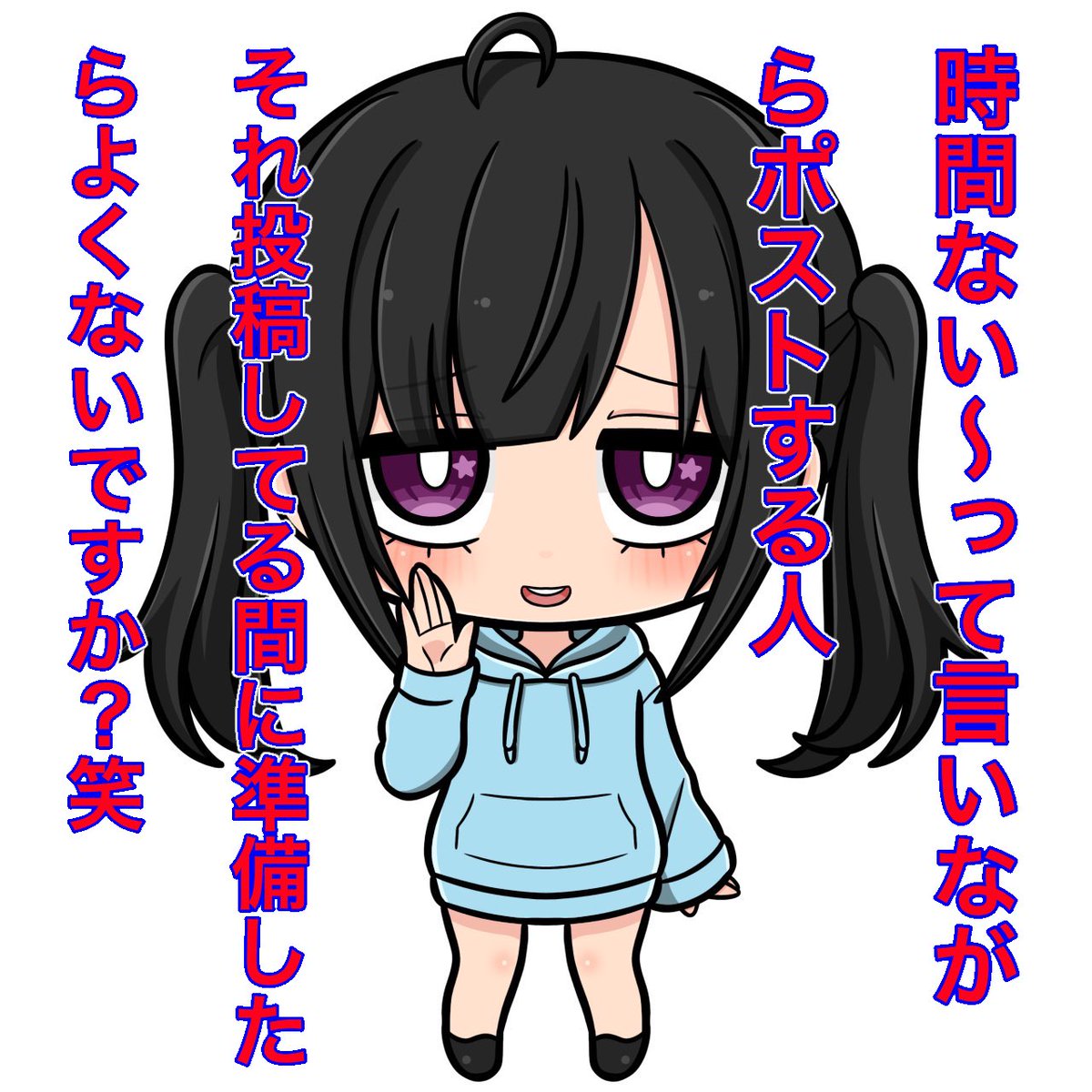 たんたんさん。ご確認お願いします♡ たんさんすい♨️ (@7m1VkjRzkW7fSbB) / Posts / X