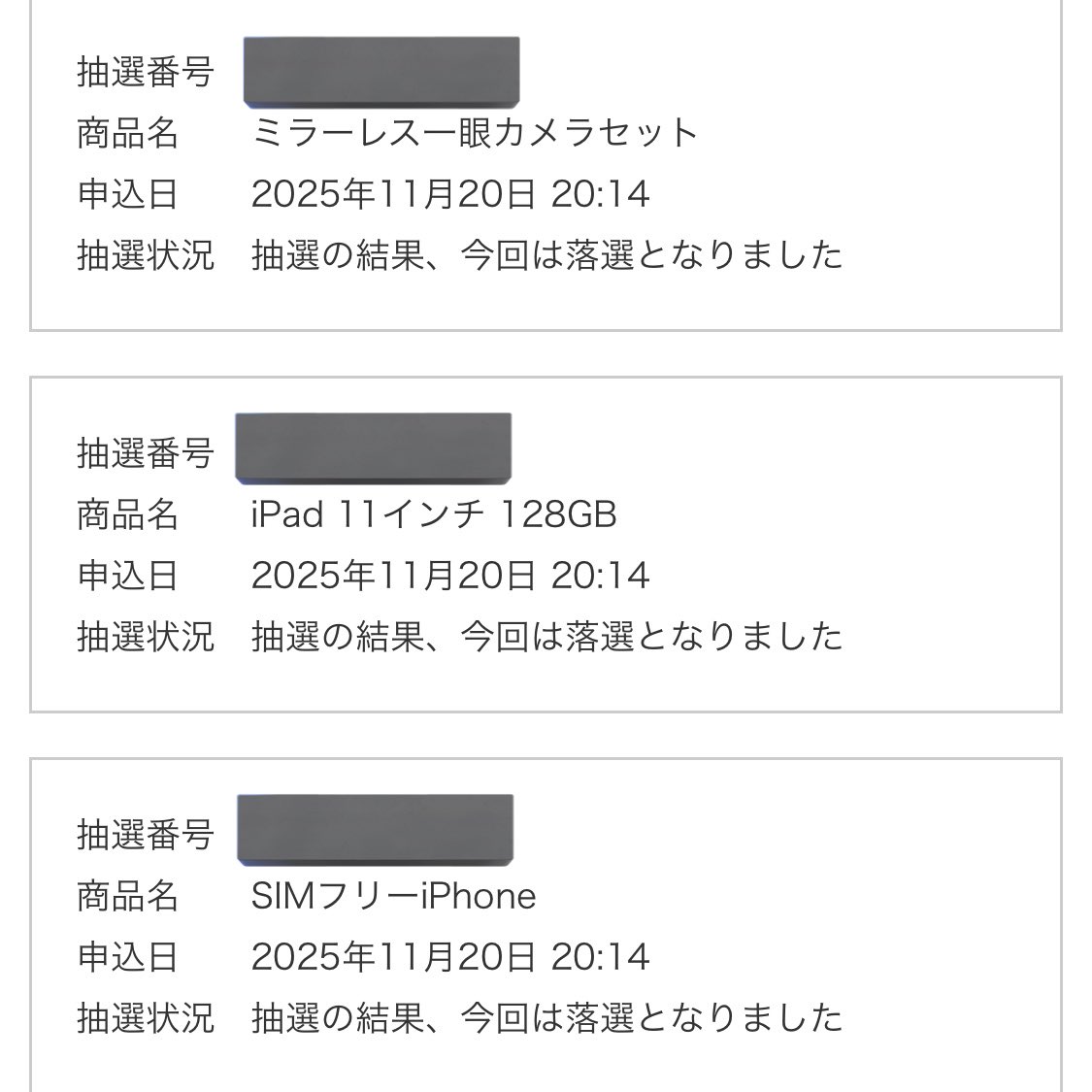 神様 (@atkamisama) on X