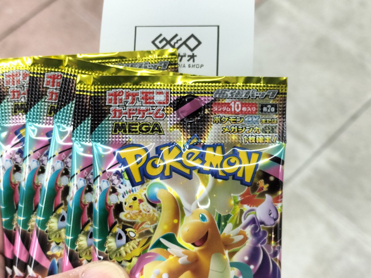 MEGAドリーム テラスタルフェス インフェルノ メガブレイブ メガ