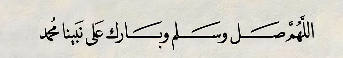 تحضير يوم الجمعه

اذا مرت عليك التغريده هذي اكتب شي تؤجر عليه لعله يكون شفيع لك يوم القيامة