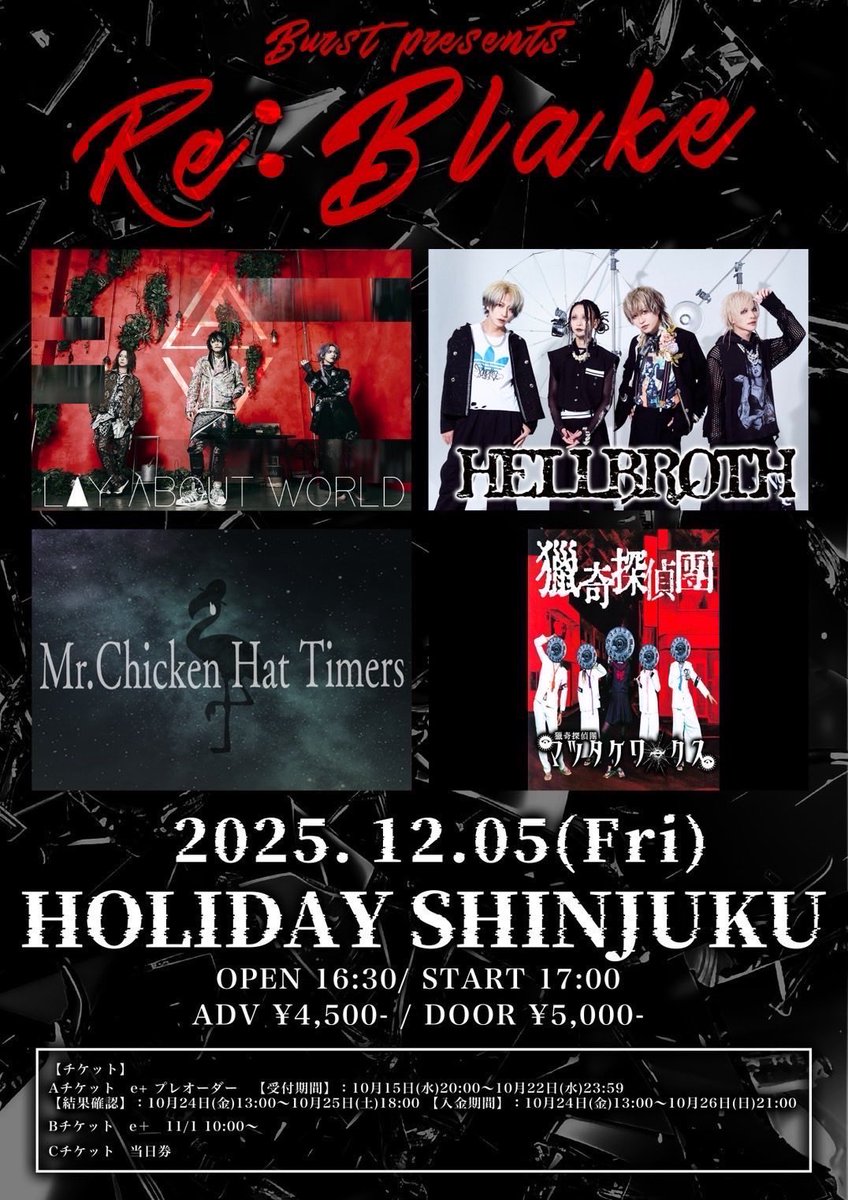 すずきひろかず@マツタケワークス (@mtworks_hiro) / Posts / X