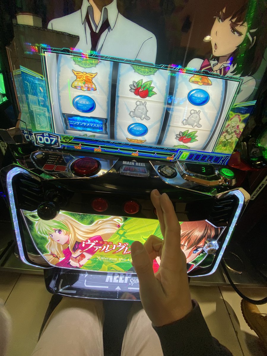 ゆうちゃろ@ペカるTVZ (@yu_tyaro) / Posts / X