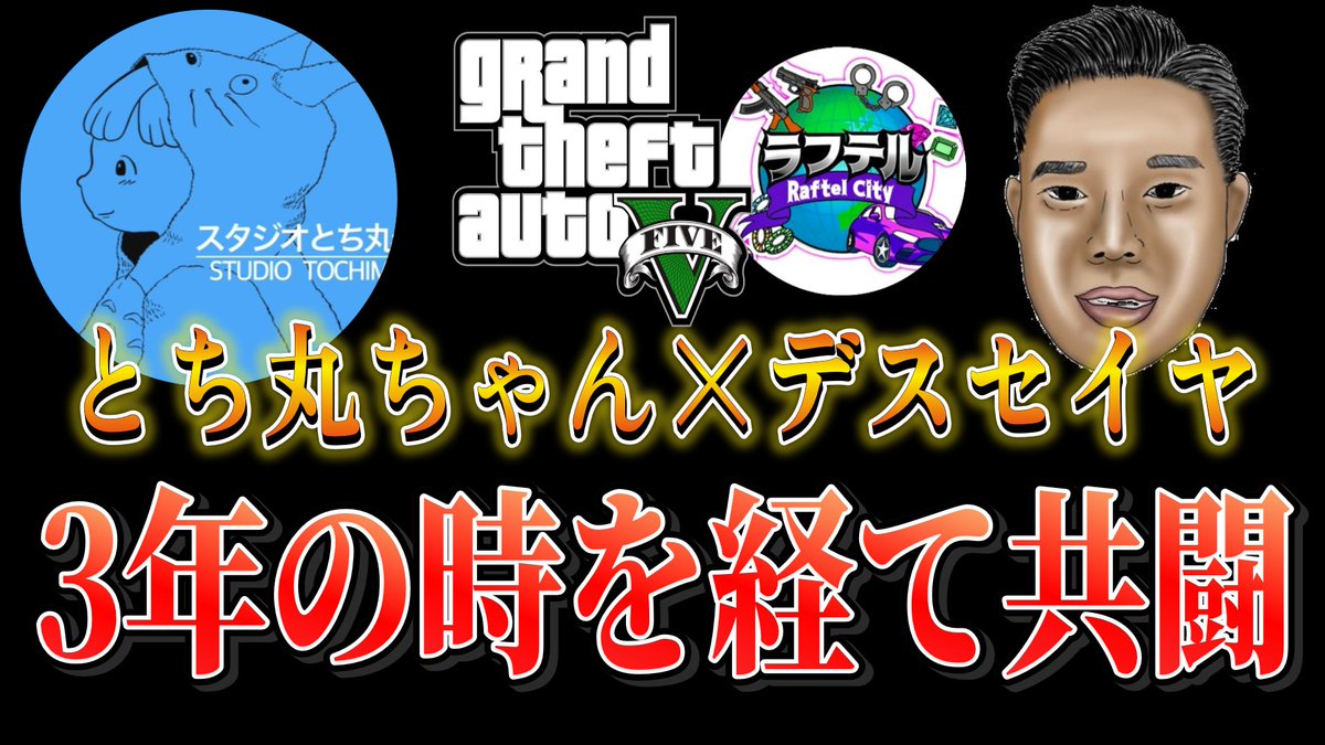 最後の街ラフテルCityでお前らに夢見せる 今夜19時全員待機よろしく