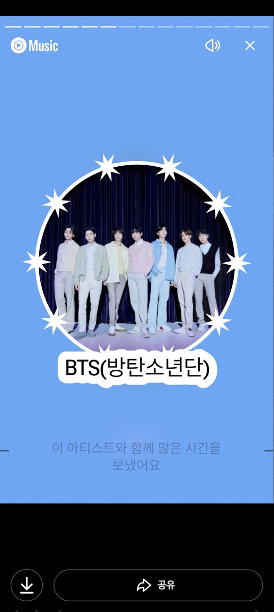 올해 내가 젤 사랑했던 노래
 Too sad to dance
 Do you
 Mic drop
 Standing next to you
 Hate you
 Not today