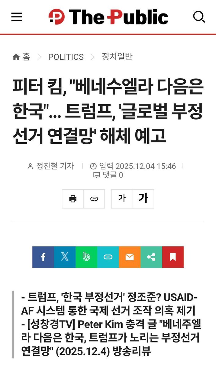 재명이 이것때메 다급하니???ㅋㅋㅋㅋㅋ