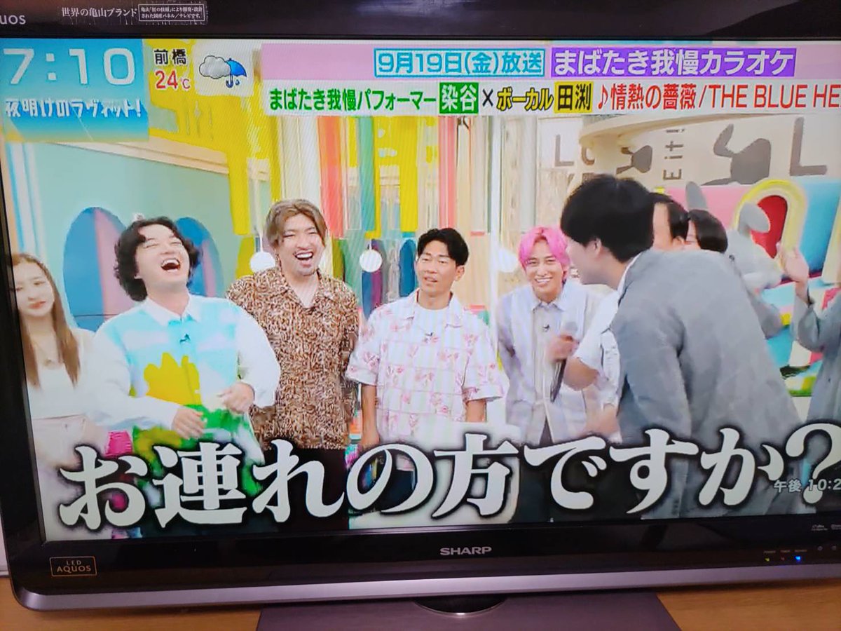 minato3029's tweet photo. 染谷将太がお連れの方扱いされた歌上手すぎな田渕さん
#もっとも忘れられないラヴィット2025
#ラヴィット https://t.co/WVGdNiJlYA