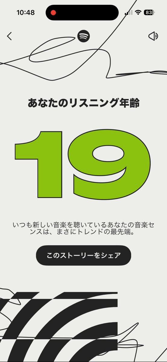 ろろろみ (@96124orororim) / Posts / X