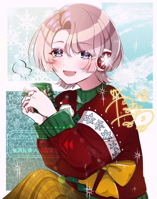 こんな寒い日はお家でまったりしたいね