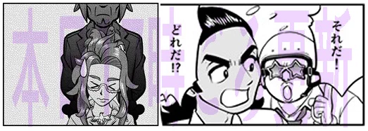 昨夜出来立てほやほやのポケスペSV27話が本日12月5日(金)午後17時ごろ、先行有料配信スタート予定!ほんでもって26話が無料で読めるようになります。27話の内容は...これだ! 