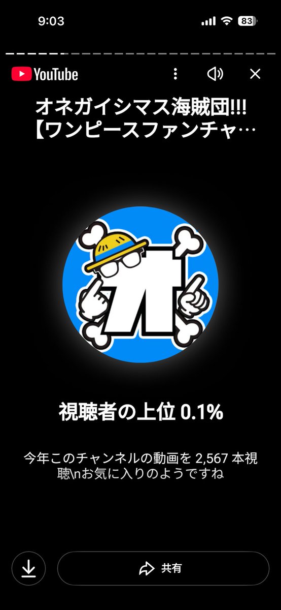 onepiece904OSP's tweet photo. ^_^
#オネガイシマス海賊団
 #OSP https://t.co/hinzLVGOtm