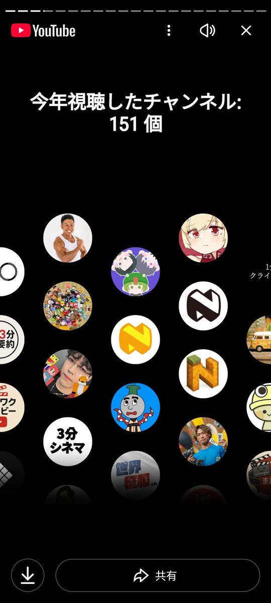 itacha_main's tweet photo. ん
\nショート動画見てるのバレる https://t.co/A9rtmvLL4n