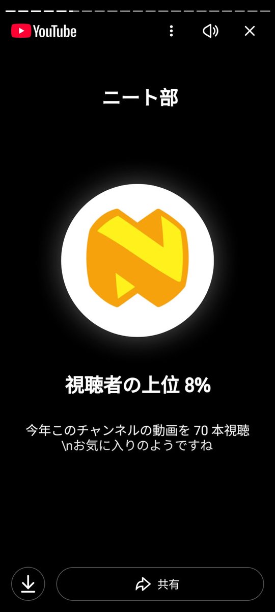 itacha_main's tweet photo. ん
\nショート動画見てるのバレる https://t.co/A9rtmvLL4n
