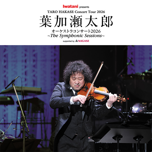 ◤ #葉加瀬太郎 ◢ Iwatani presents 葉加瀬太郎 オーケストラ