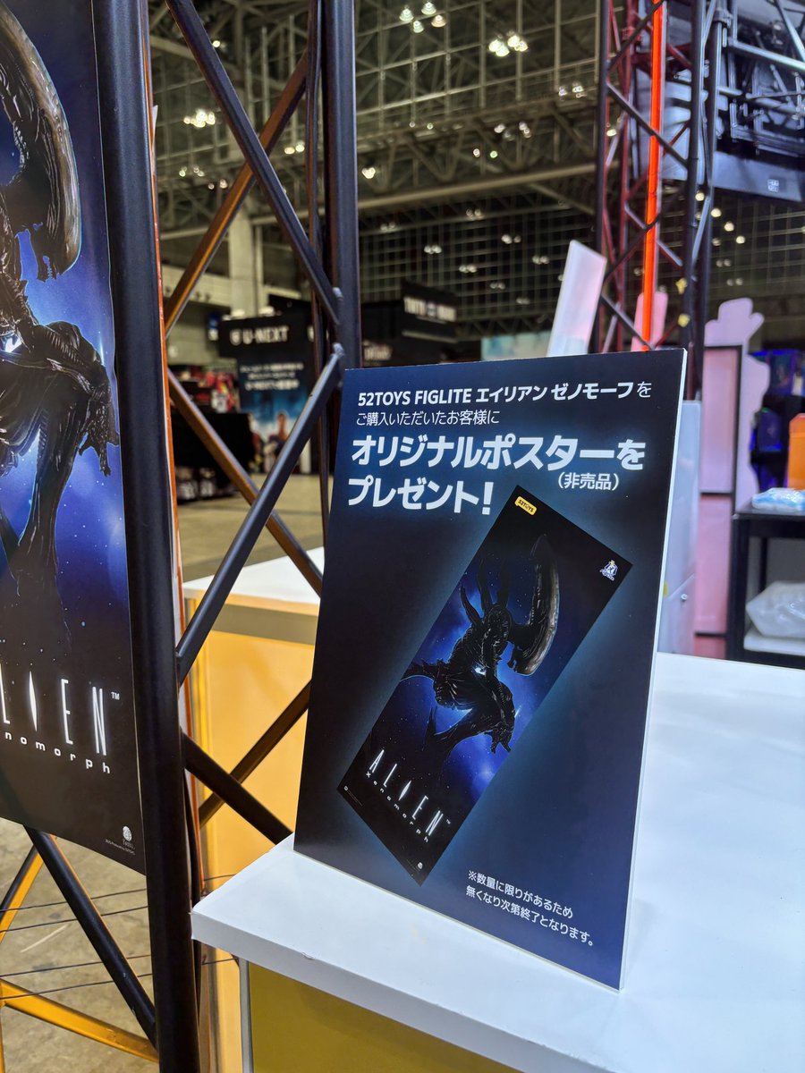 おはようございます！東京コミコン1日目🔥 「エイリアン／ゼノモーフ