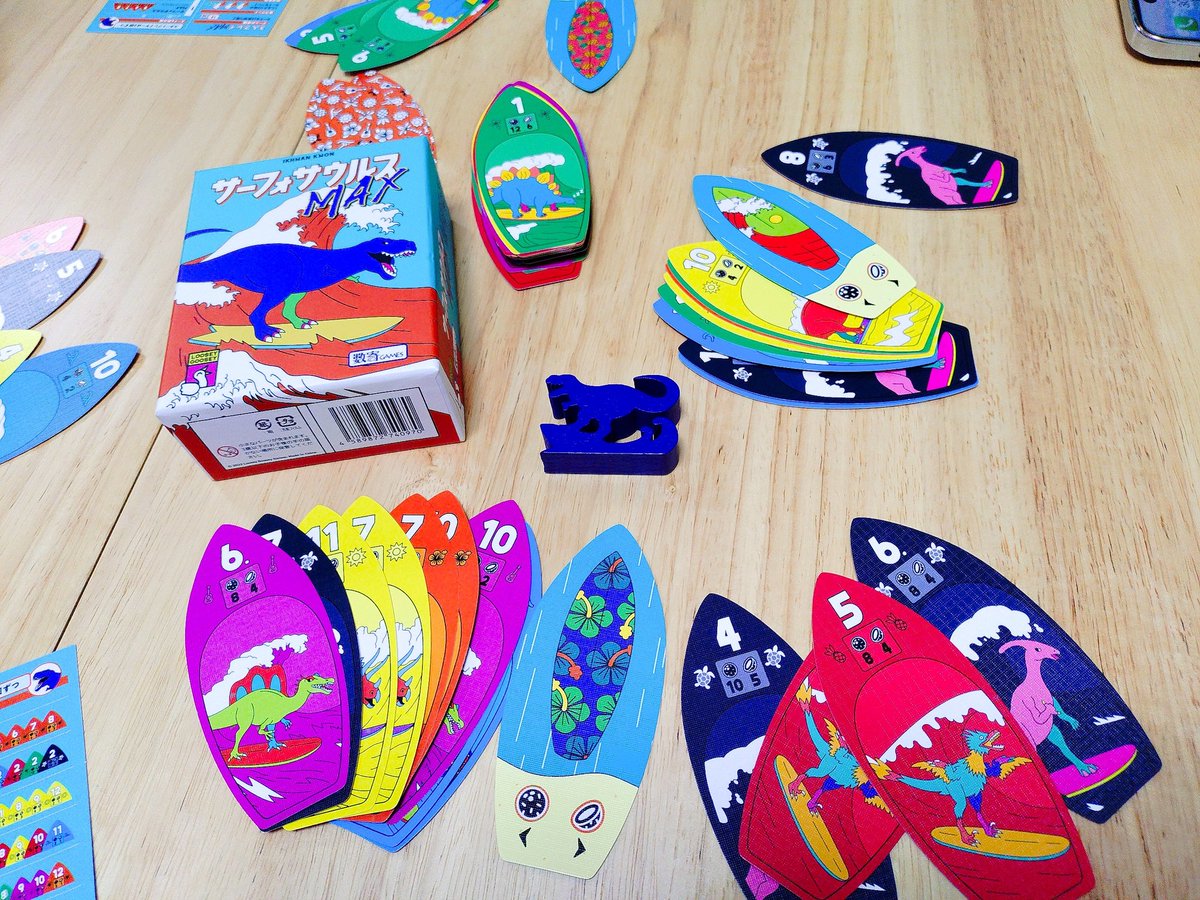 『サーフォサウルスMAX』
やったぜ日本語版🙌ｱﾘｶﾞﾀﾔ
みんなでぐるっと2周分カードを出してそれでいちばん強いポーカー役を作る🦖その役に噛んでた人が得点の相乗りポーカー！まさにサーフィン🏄‍♀️
何よりカードは🇫🇷版と同じサーフボード型！なのにサイズはコンパクトっていうDX最強EDITIONなのだ！