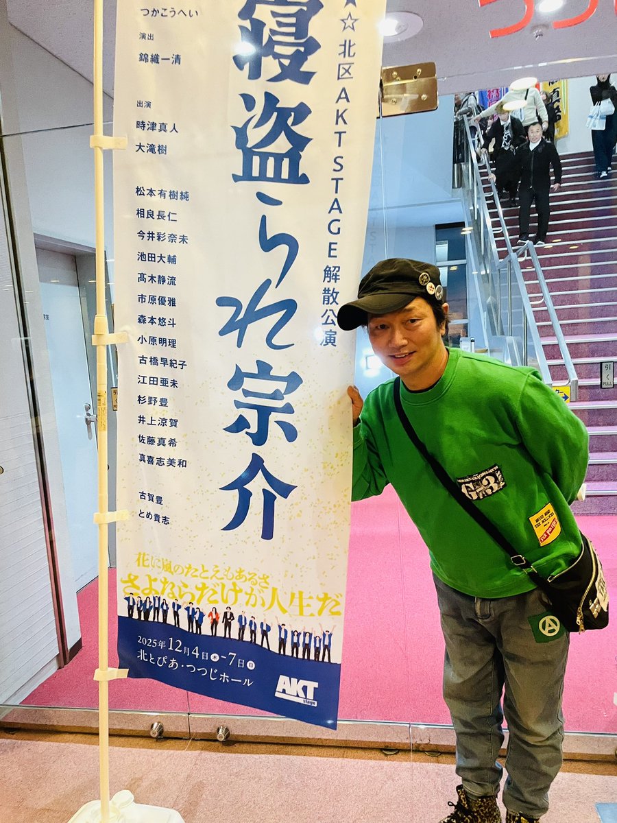 ヒロキチ (@hirokichirock) / Posts / X