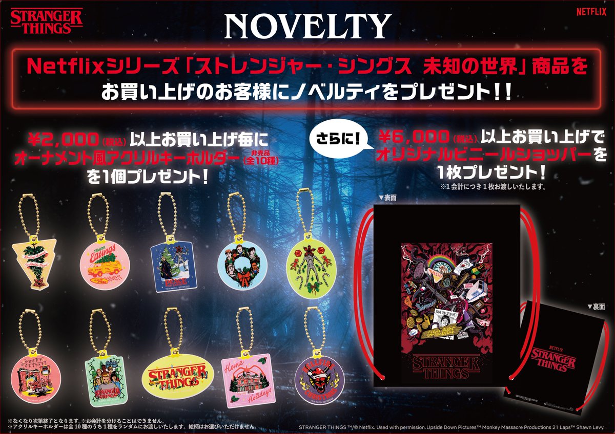 📢#東京コミコン2025 1日目開催中🎇 エンスカイブースは【 E-45