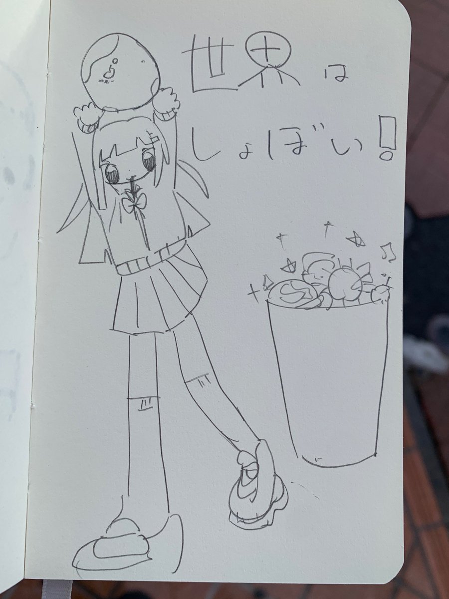 本日絵の販売20:00です！！