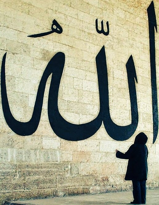 Allah'ım işlerimizi kolaylaştır... Hiç ummadığımız anda mutlu olacağımız işlerin olmasını, hayır kapılarının sonuna açılmasını nasip eyle, zalimler güruhuna karşı bizi koru ve her daim galip gelmemizi nasip eyle...