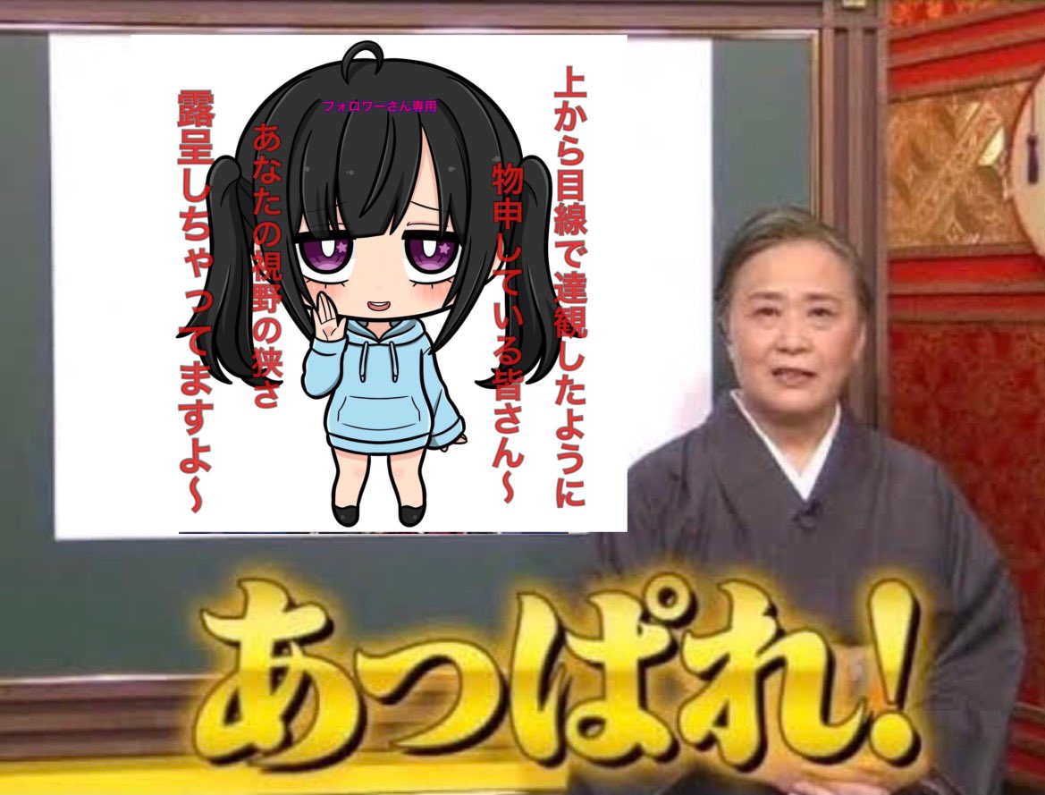 たんたんさん。ご確認お願いします 言い回しがもう♨️