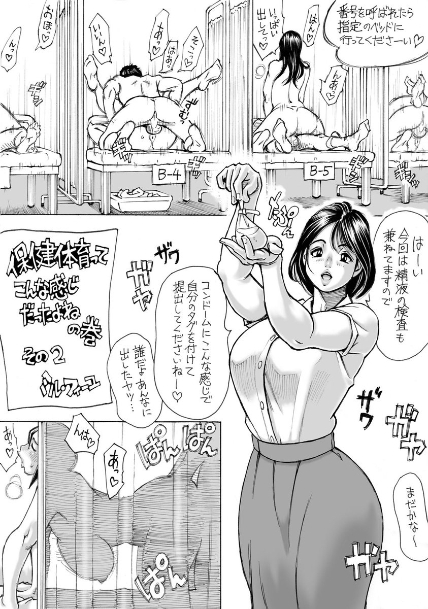 7ページのミニ漫画をコピー誌にして イベントで売ろうと思ったんですが、何度もプリントアウトしてみたものの 思ったようにキレイに印刷されないので、あきらめます。これはまたちょっとだけおまけページ追加して、ダウンロード販売するとして、なんか宣伝チラシでも作って持って行きます。 