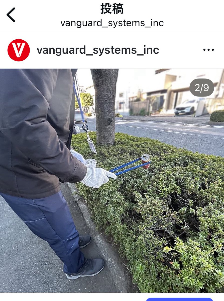 神田工業グループ