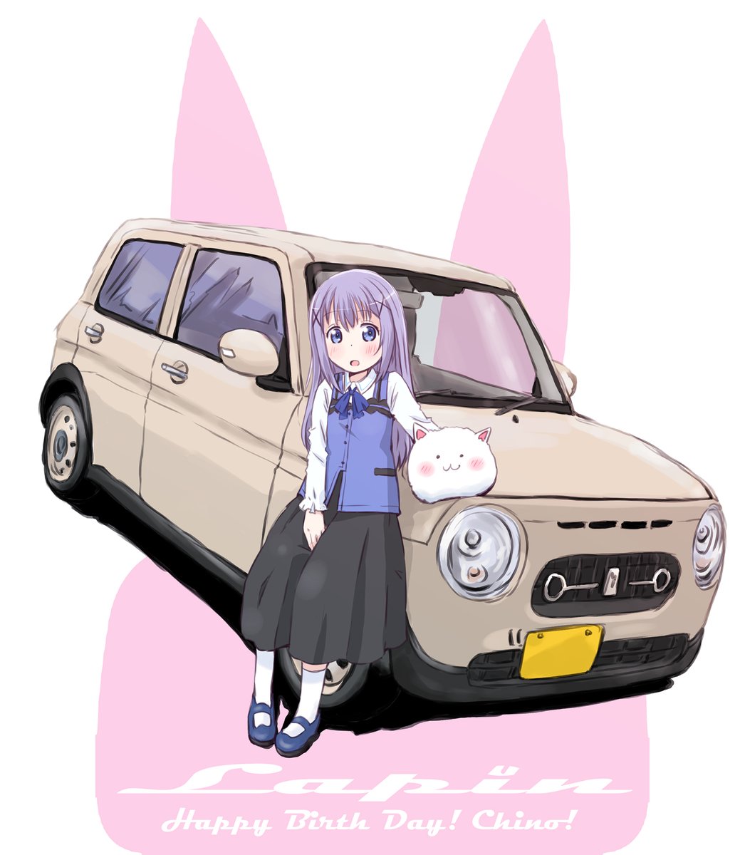 ご注文はラパンですか？
#香風智乃生誕祭2025
出遅れすぎ😇