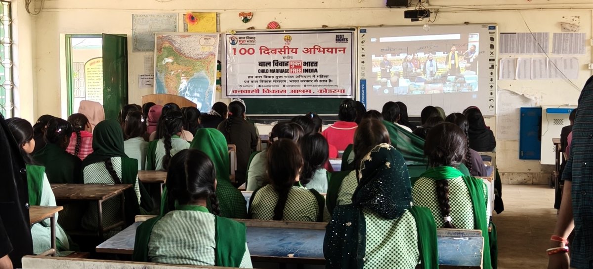 बाल विवाह के खिलाफ विज्ञान भवन से नई शुरुआत - 2030 तक बाल विवाह मुक्त भारत का संकल्प हमारा। बनवासी विकास आश्रम की टीम, राजकीय आर.के. +2 उच्च विद्यालय जयनगर के लाइव प्रसारण में सहभागी। <a href="/dckoderma/">DC KODERMA</a>
#100DaysCampaign
#BalVivahMuktBharat <a href="/Bhuwan_Ribhu/">Bhuwan Ribhu</a> <a href="/Annapurna4BJP/">Annpurna Devi</a>  <a href="/JustRightsIndia/">Just Rights</a>