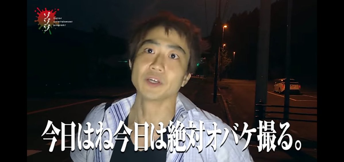 今日も1日

#ゾゾゾ