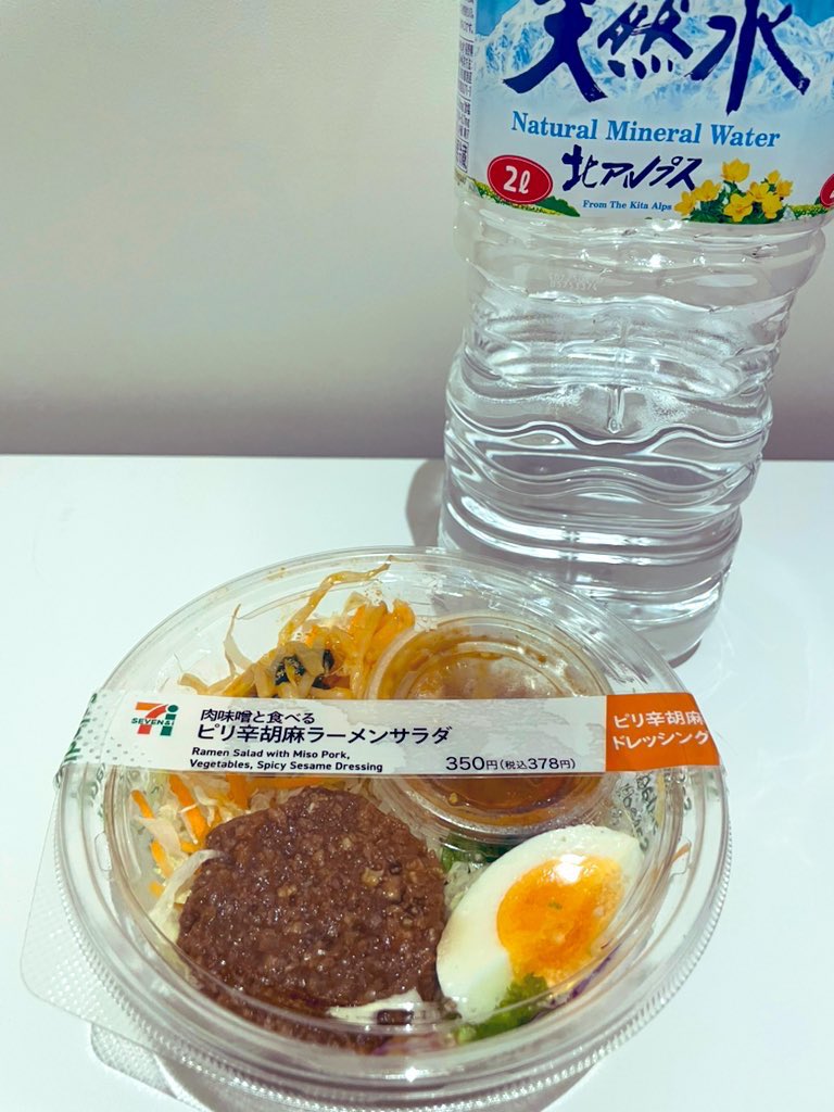 ひな (@hinapink0719) / Posts / X