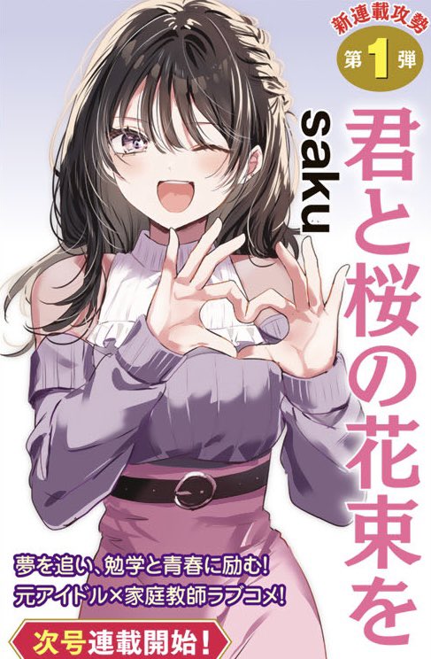 蝉丸🐧パパ＆彼女ちゃん (@_aya0227) / Posts / X