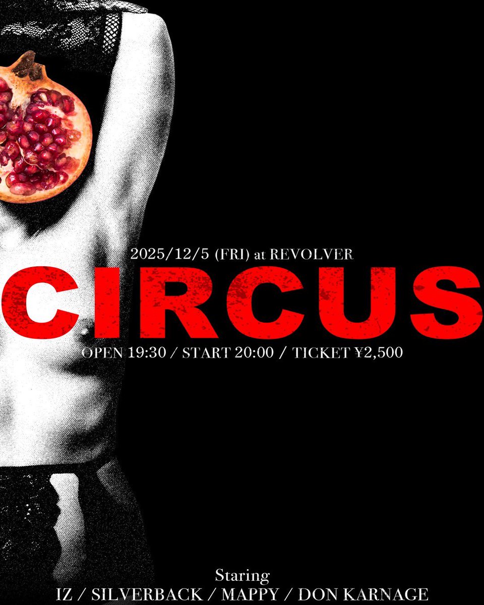 【本日のライブ】

札幌REVOLVERにて行われるIZ企画「CIRCUS vol.14」に出演します！

スタートが20:30に変更となりました！
MAPPYは21:15〜の出番でございます！

是非お仕事終わりや、一旦家に帰ってご飯を作った後など、良いタイミングでお越しください！

(もしかしたら今年ラストライブかも...？)
