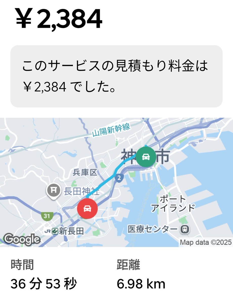 kharai77's tweet photo. https://t.co/ZngalhNrby