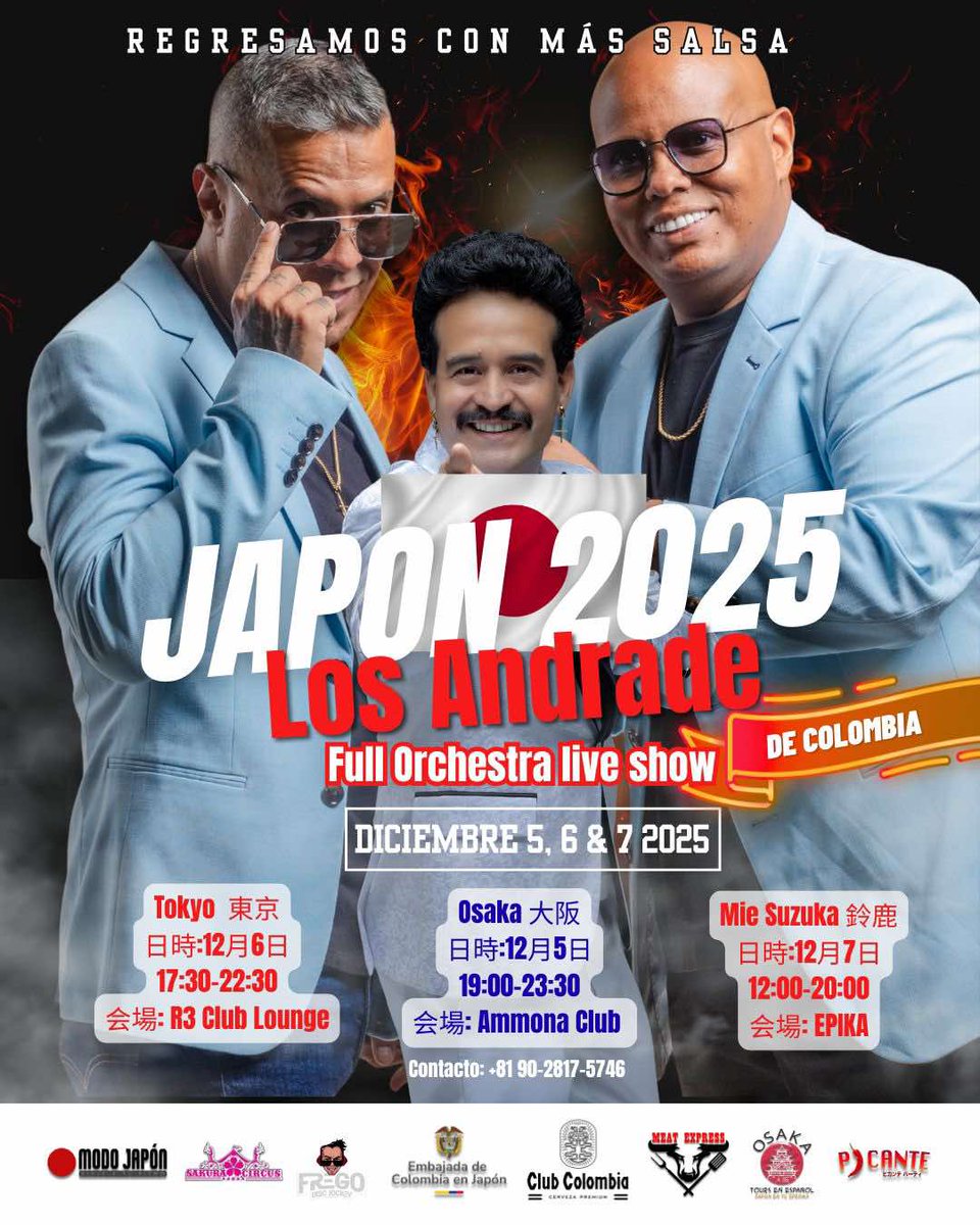 今週末はこちらの来日公演のサポートで、昨日大阪入りしてバンドリハで