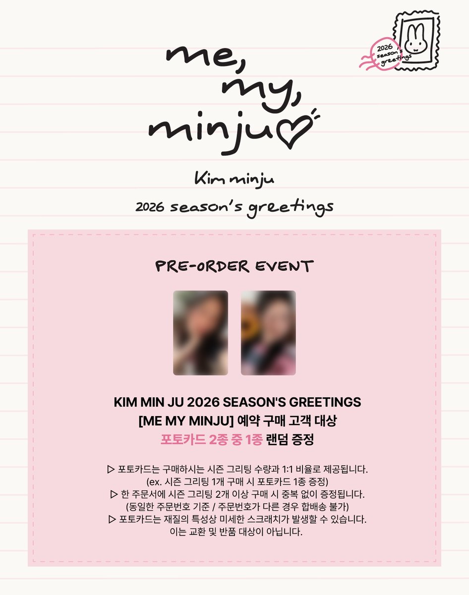 Ktown4u_JAPAN's tweet photo. 🆕 【 KIM MINJU 】
KIM MINJU - 2026 SEASON'S GREETIMGS [ME MY MINJU]

🩷フォトカード2種のうち、ランダムで1種をプレゼント

🗓️発売日 : 2025-12-31

⭐︎(｡•ㅅ•｡)*｡⋆✨今すぐ確認しに行こう!!
🔗: https://t.co/Lkpugq6BL4

#Ktown4ujapan_リリース情報
#KIMMINJU #ME_MY_MINJU https://t.co/n3rHagqx9g