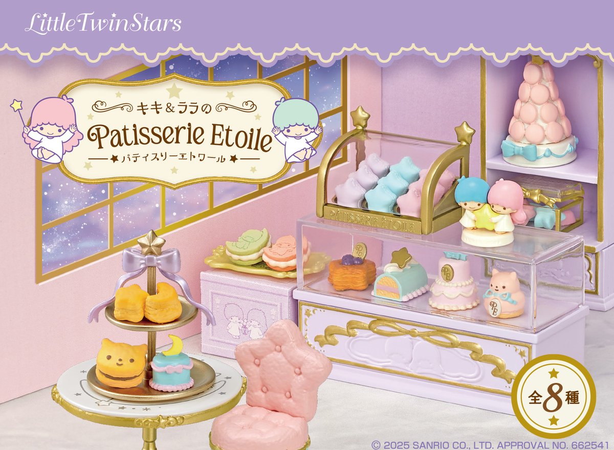 株式会社リーメント公式 (@rement_official) / Posts / X